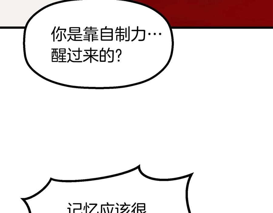 第256页