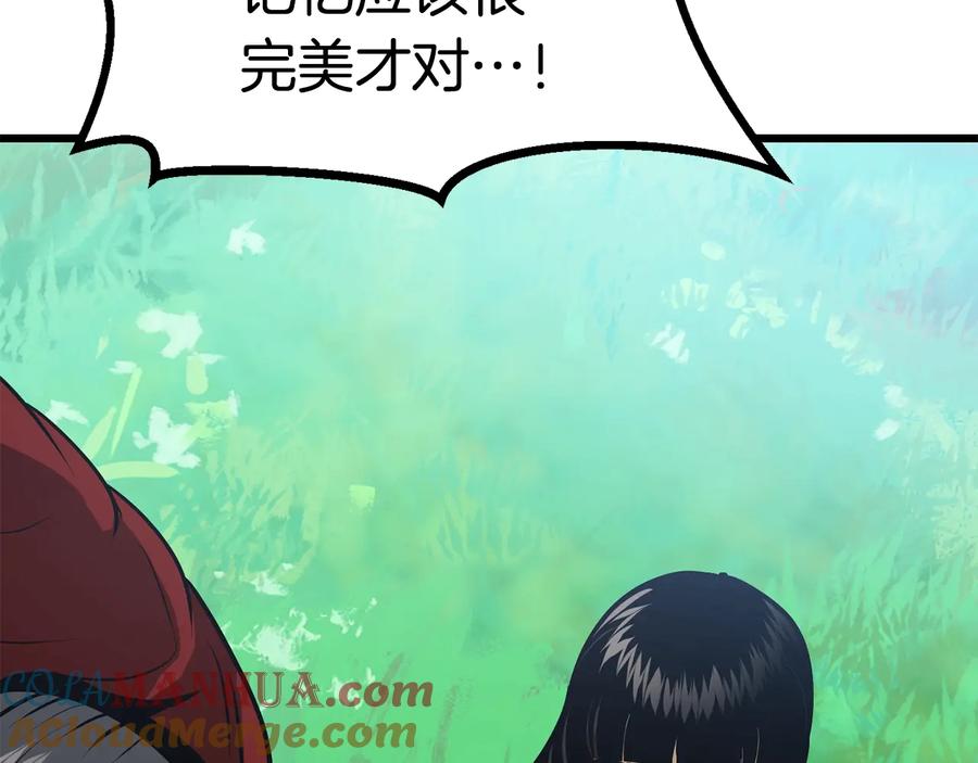 第257页