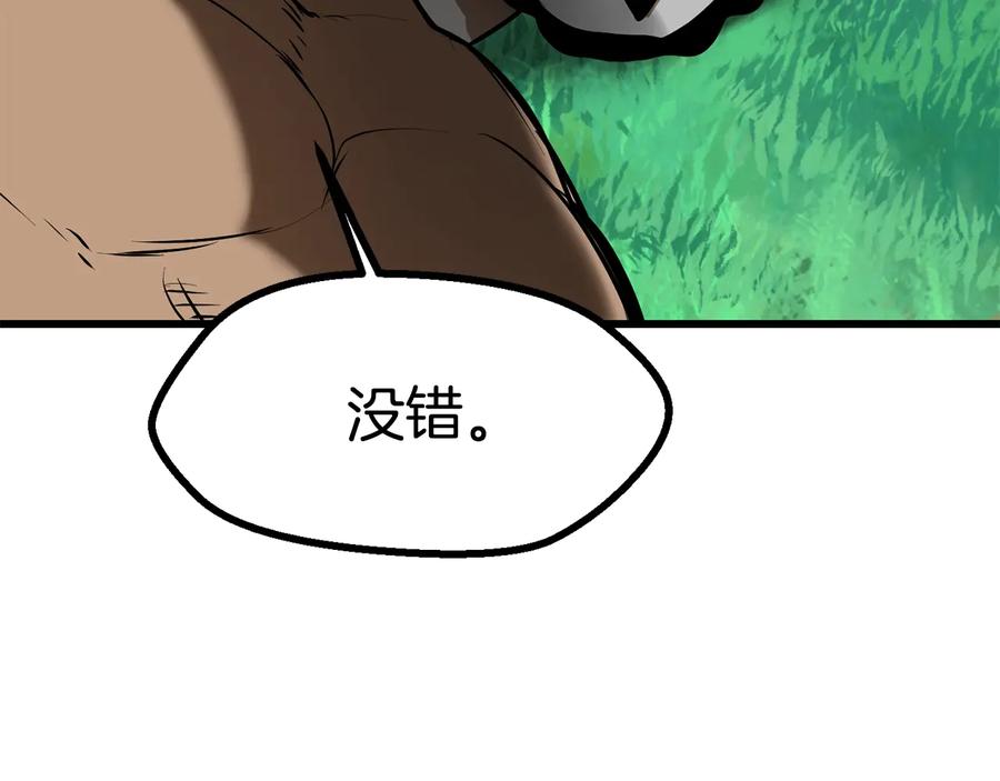 第259页