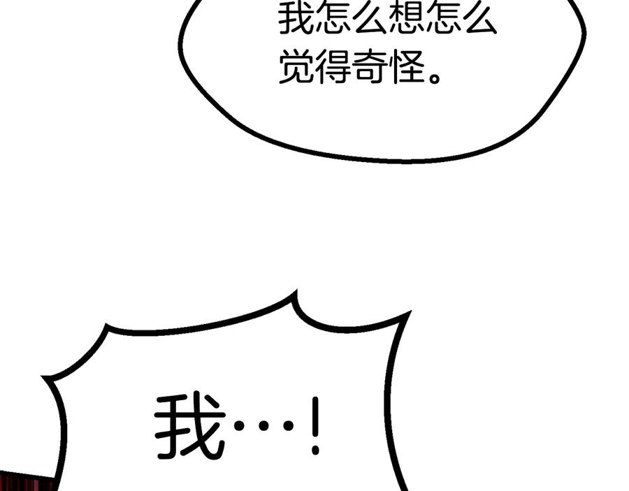 第267页