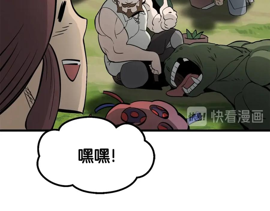 第167页