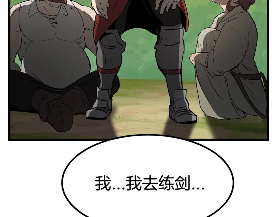 第191页