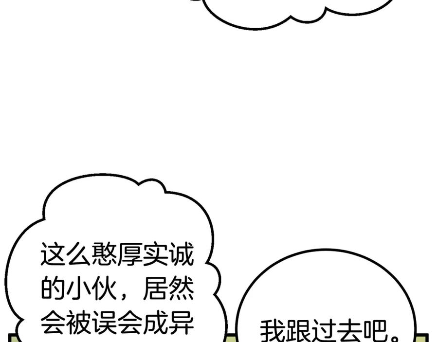 第194页