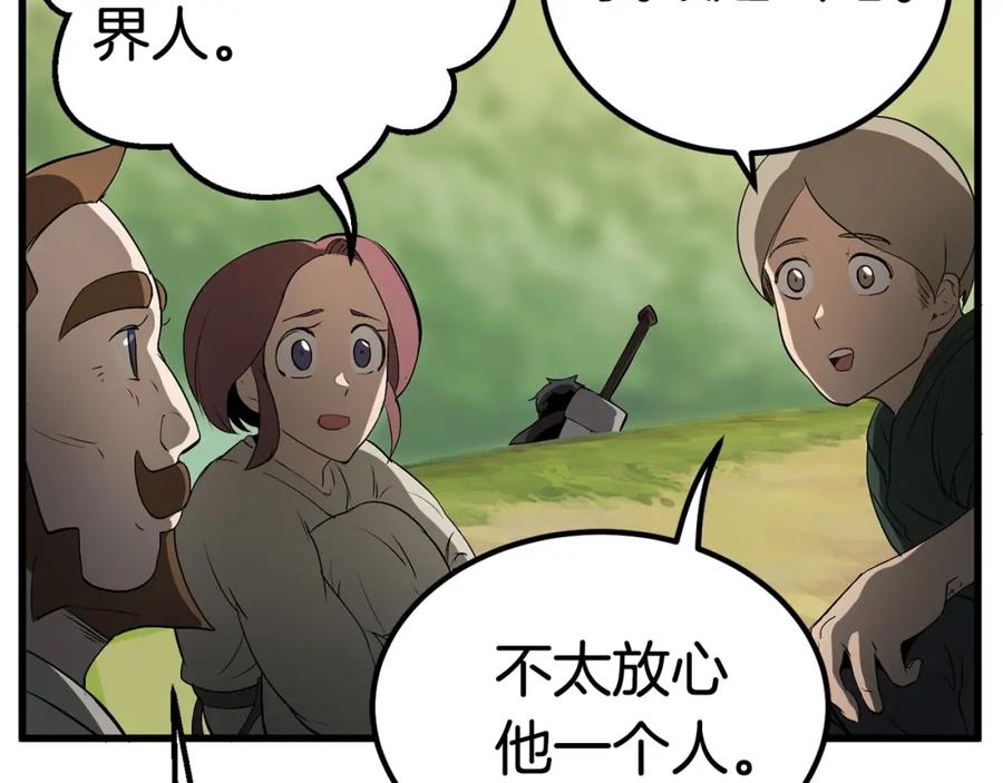 第195页