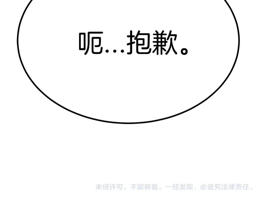 第255页