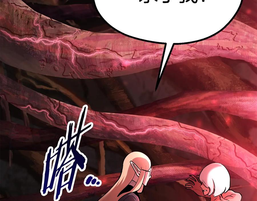 第207页