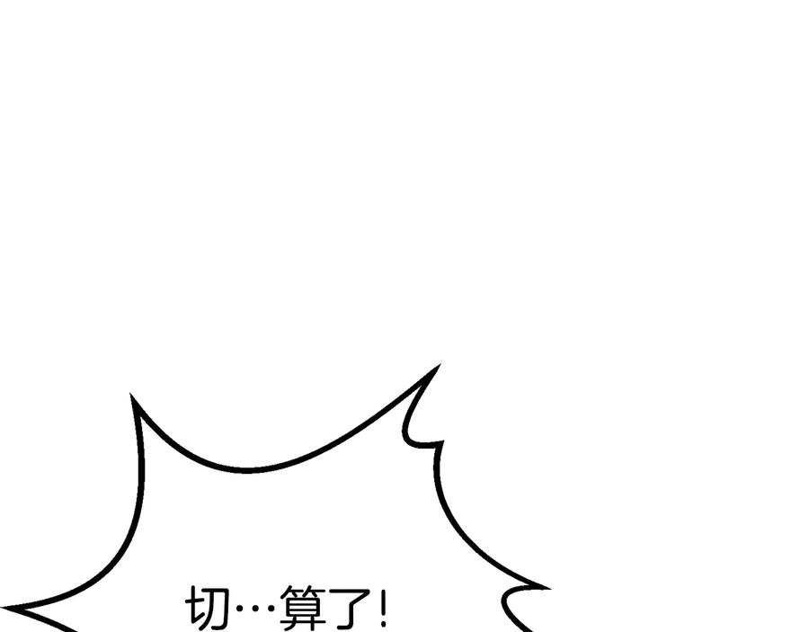 第220页