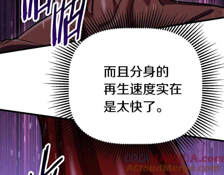 第205页