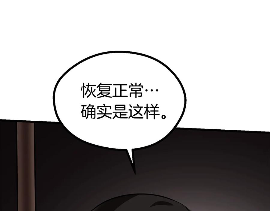 第235页