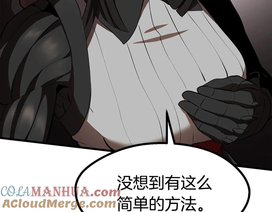 第237页