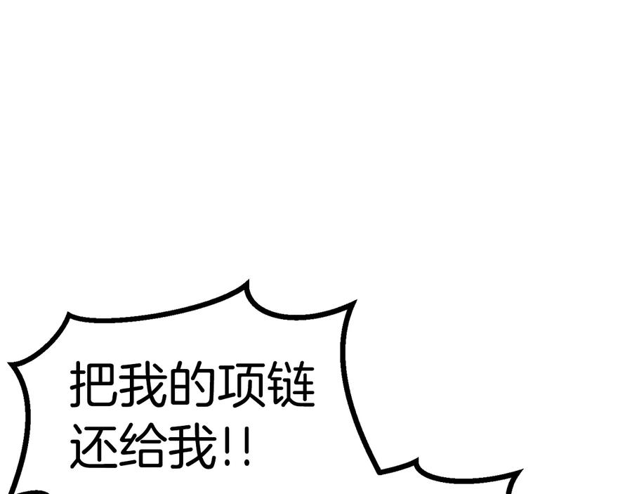第250页