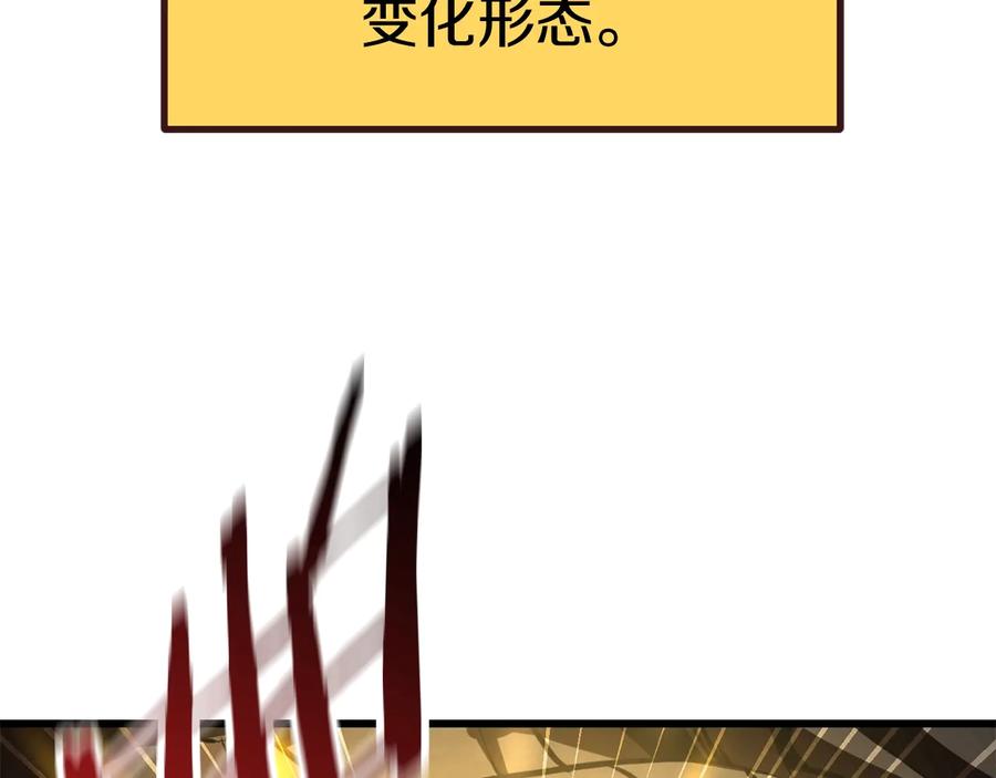第254页