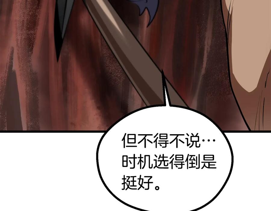 第231页