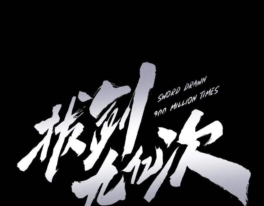 第243页