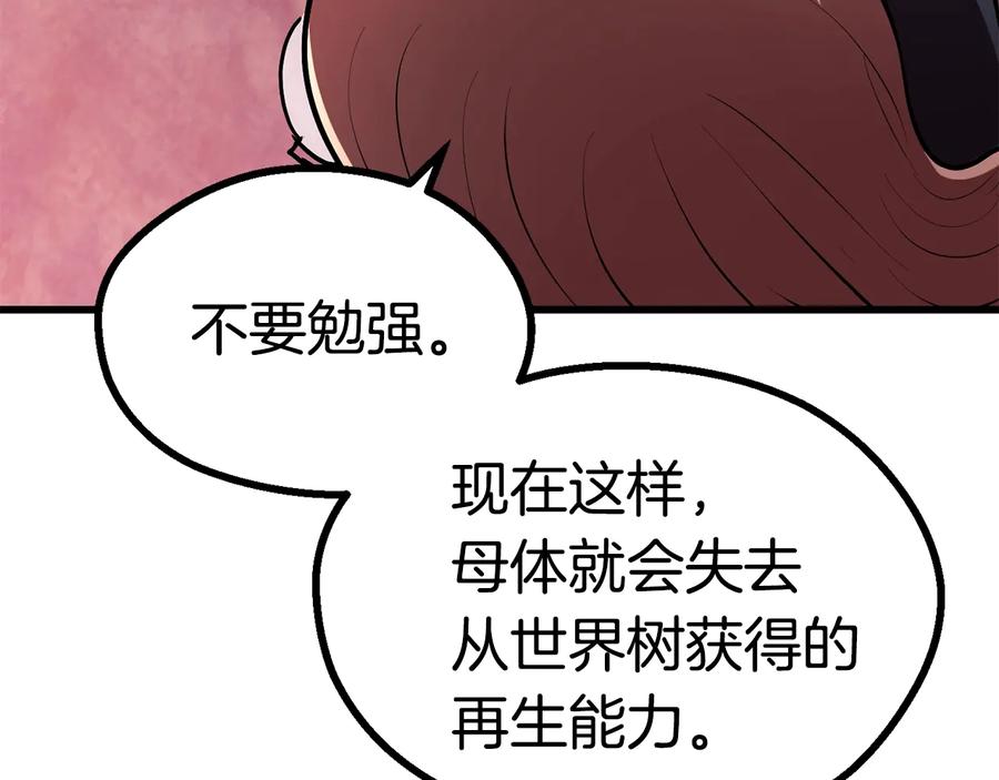 第258页