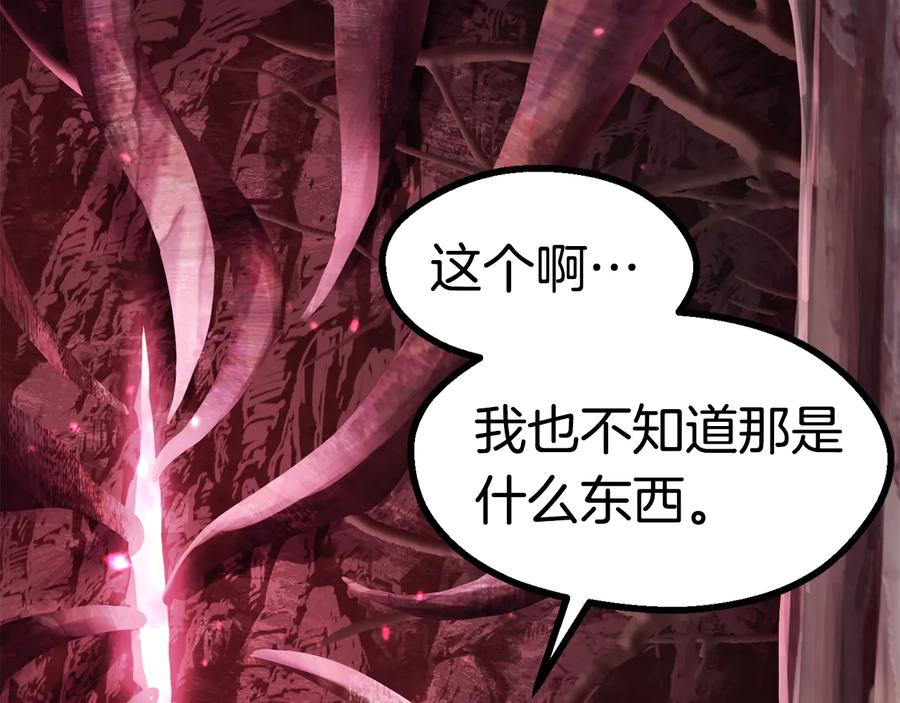 第264页