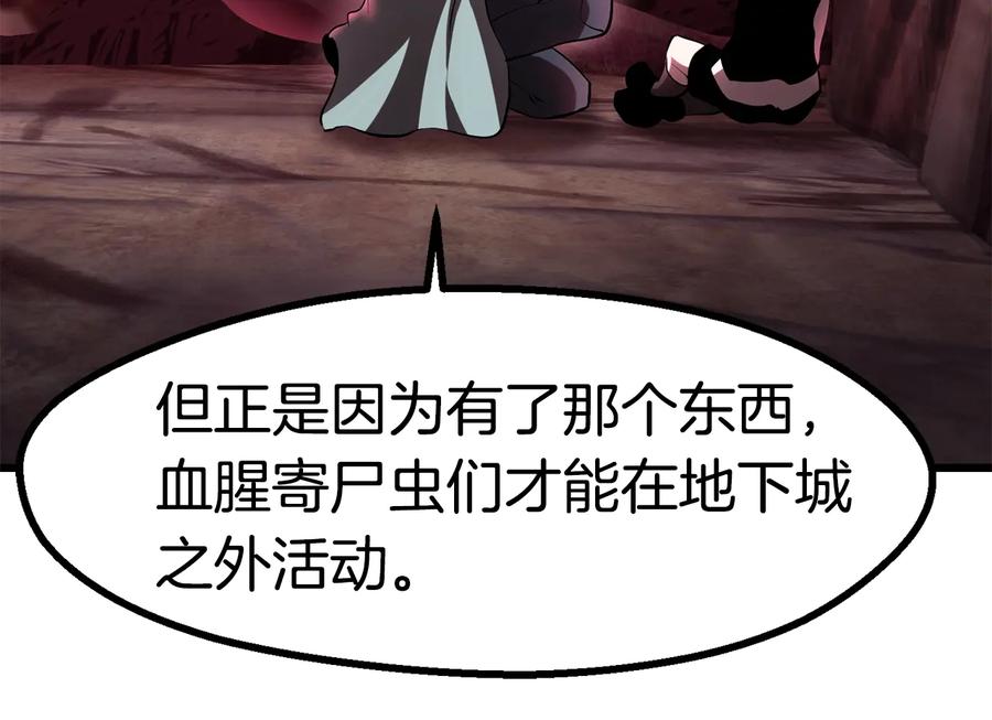 第266页