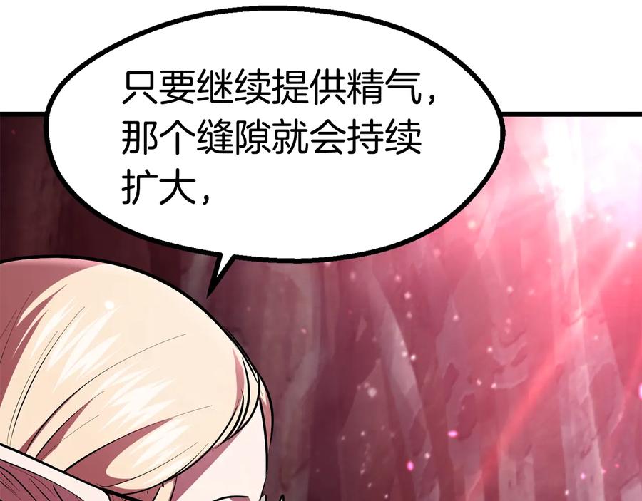 第267页