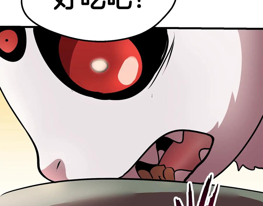第191页