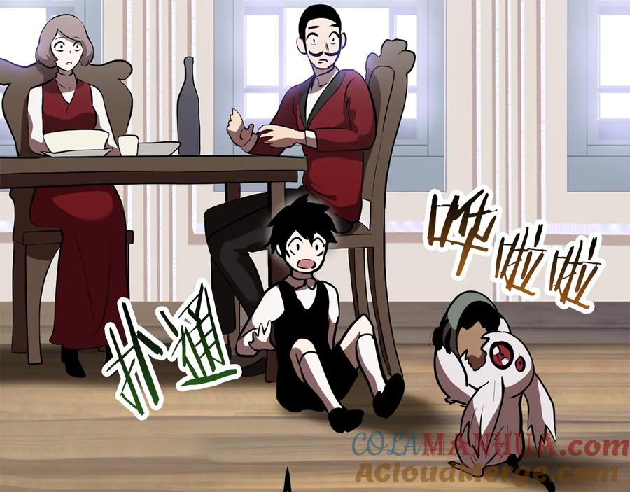第197页