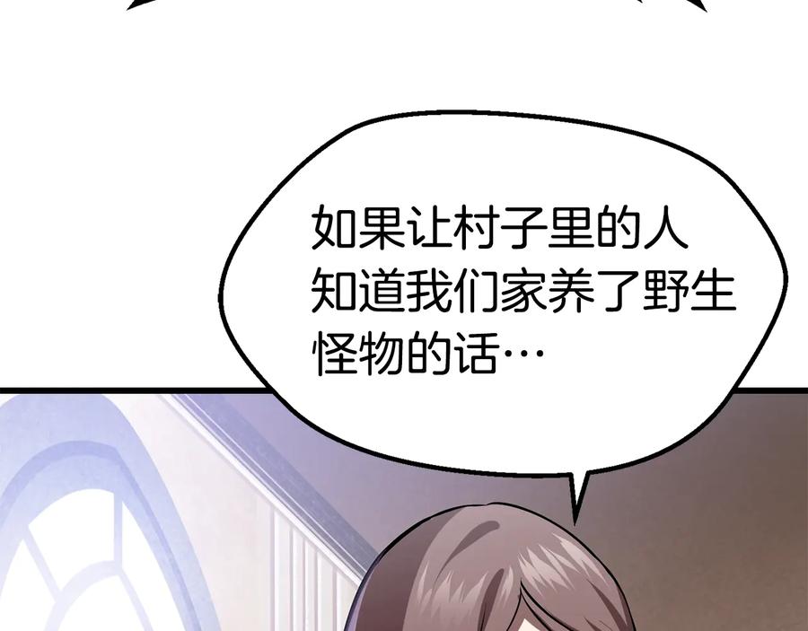 第203页