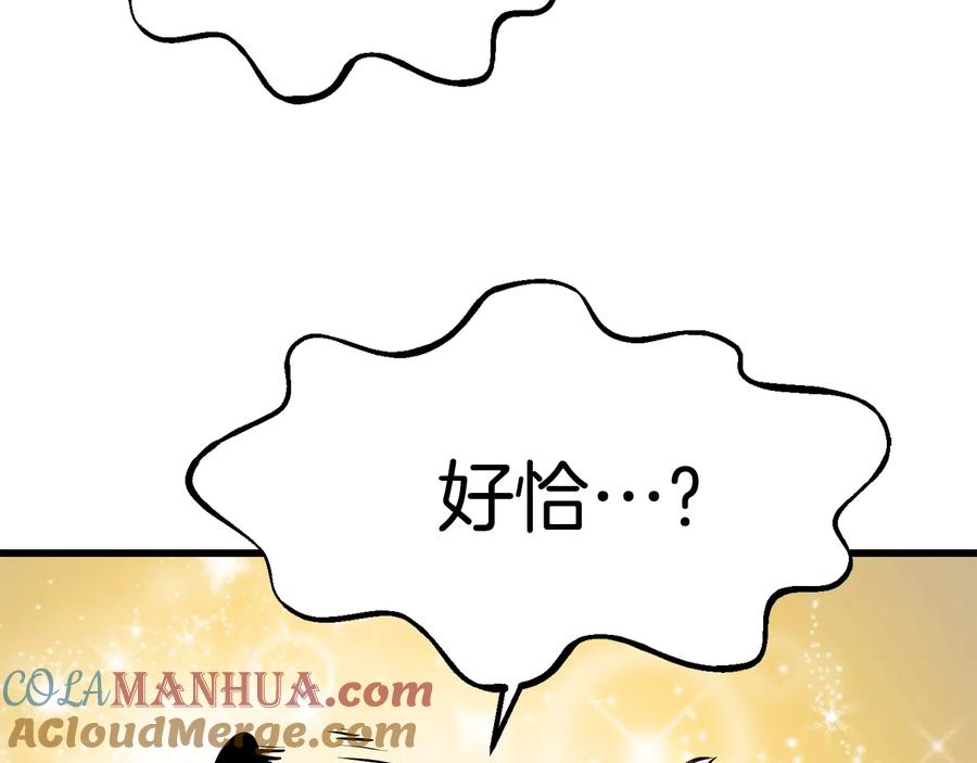 第205页