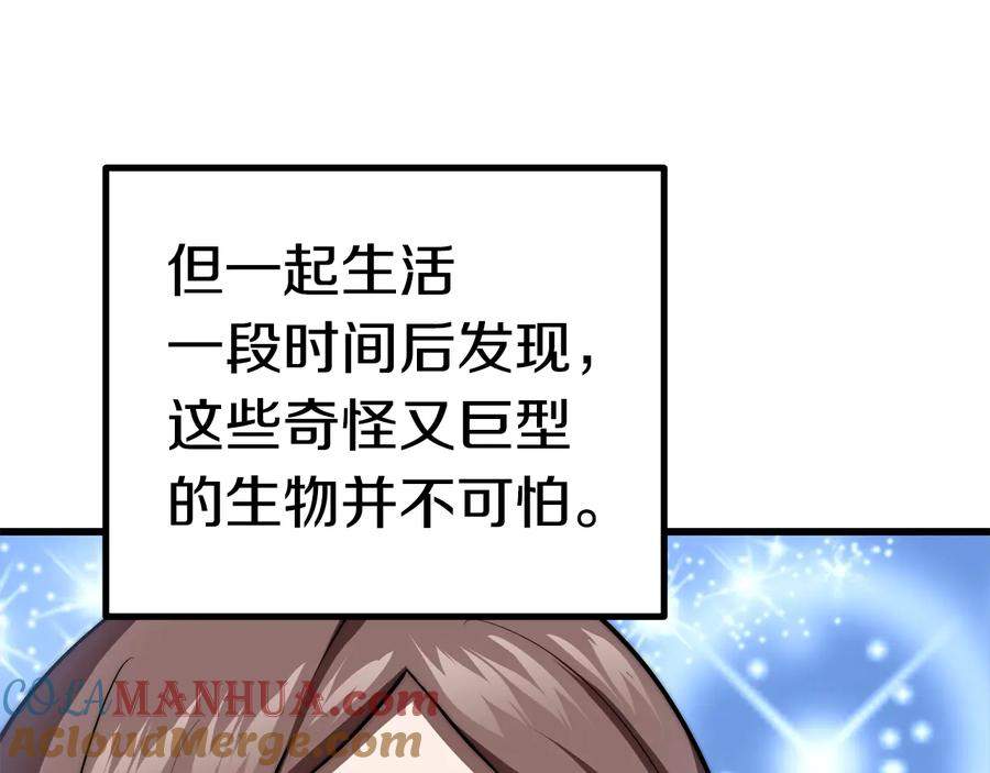 第209页
