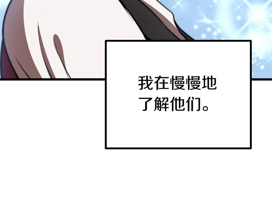 第211页