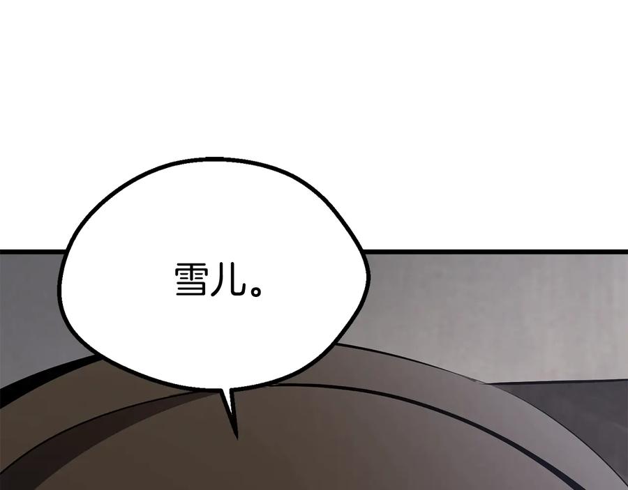 第238页