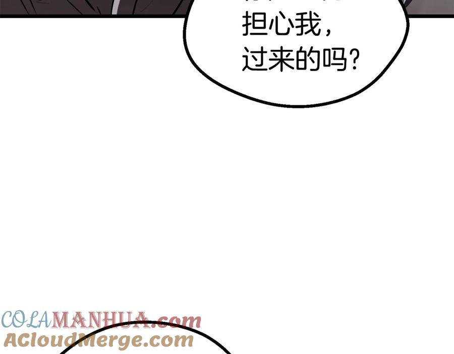第241页