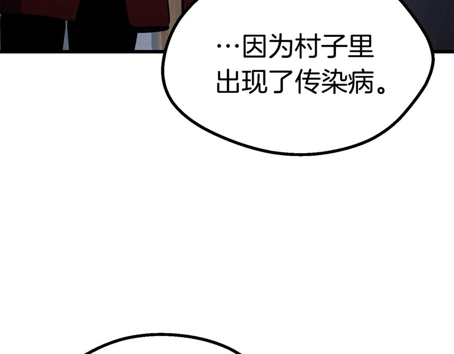 第244页