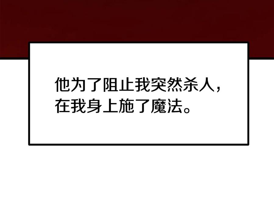 第208页