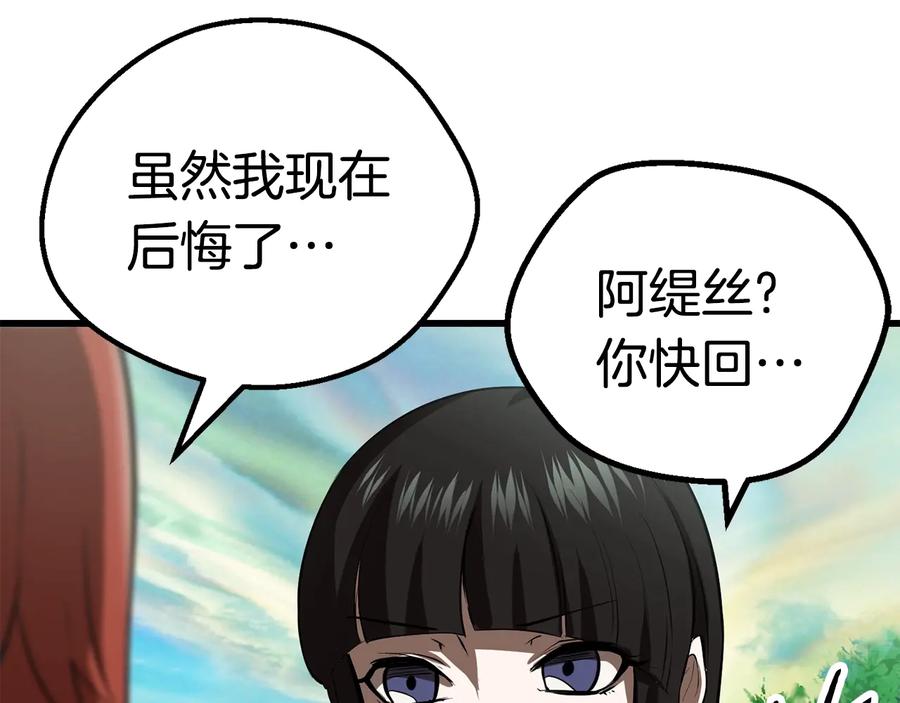 第231页