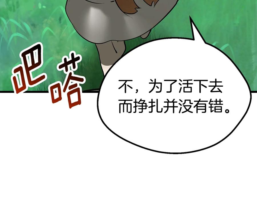 第240页