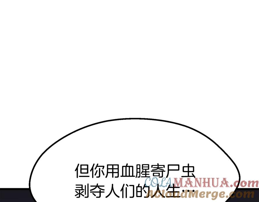 第241页