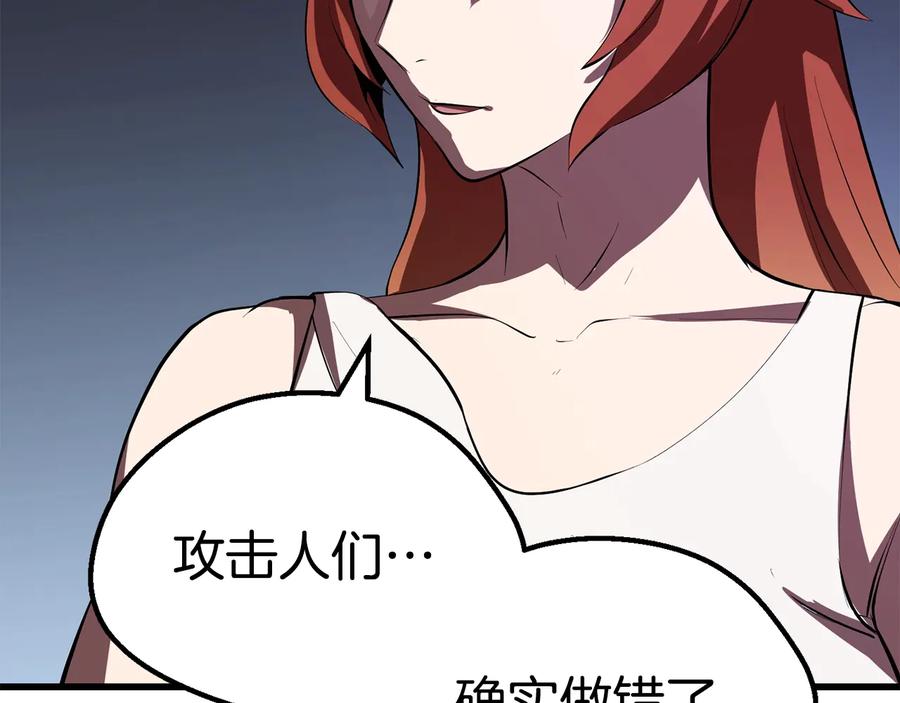 第243页