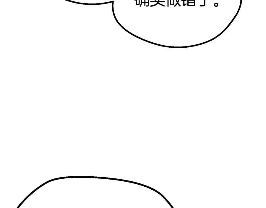 第244页