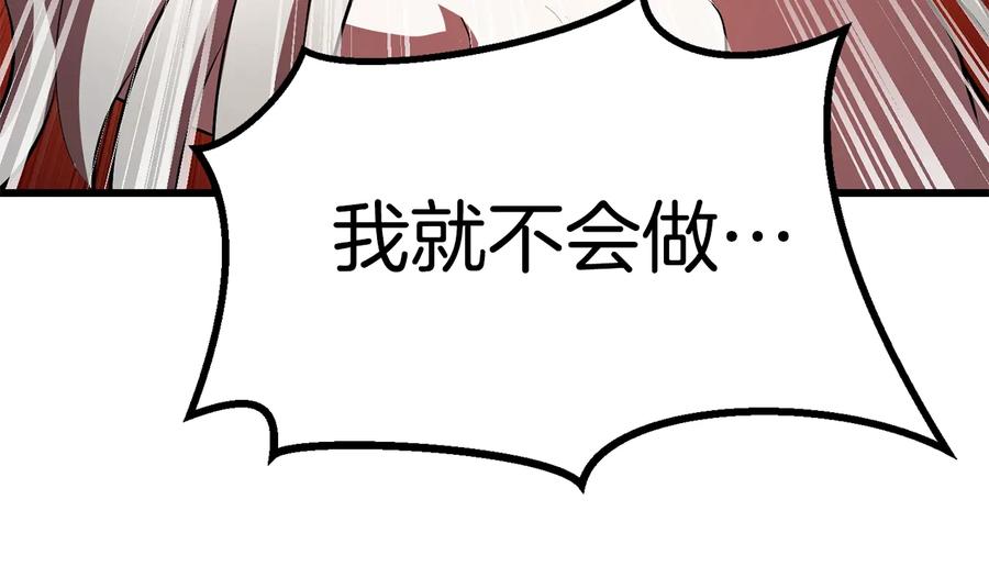 第251页