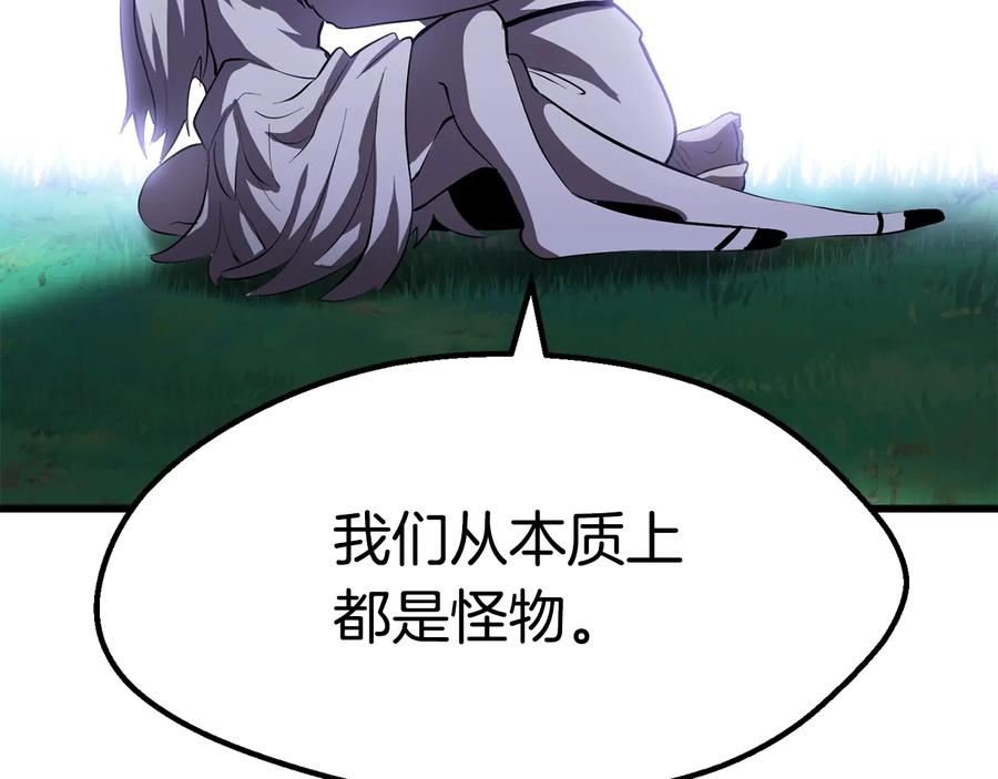 第254页