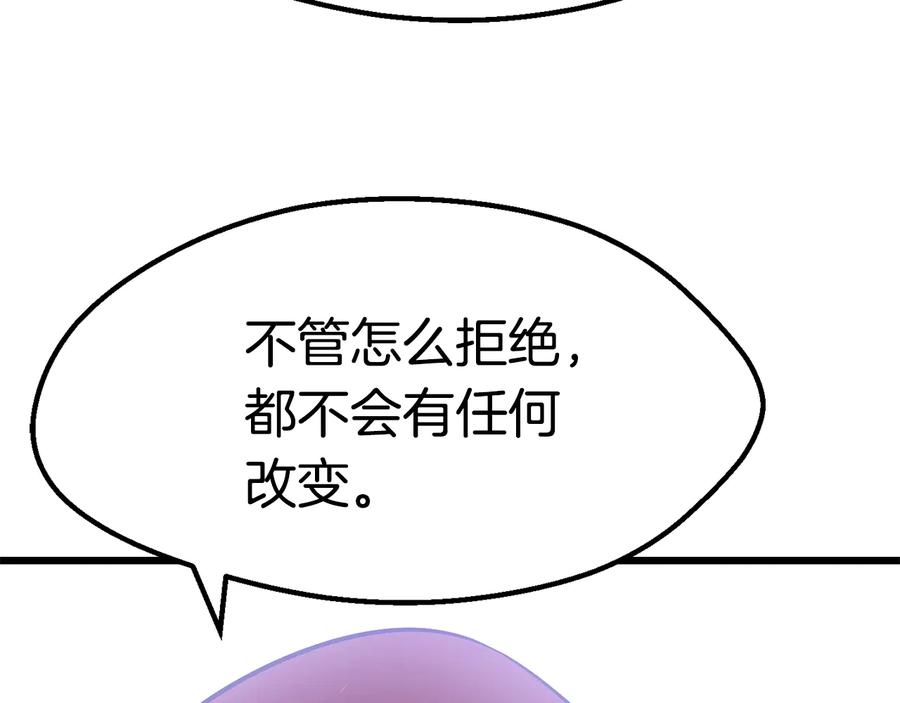 第255页