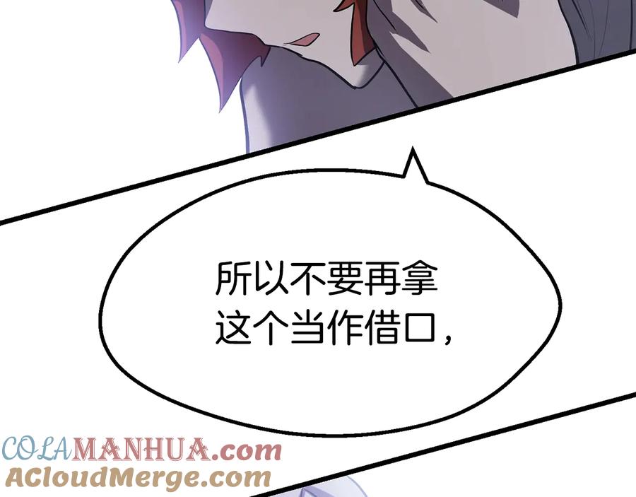 第257页
