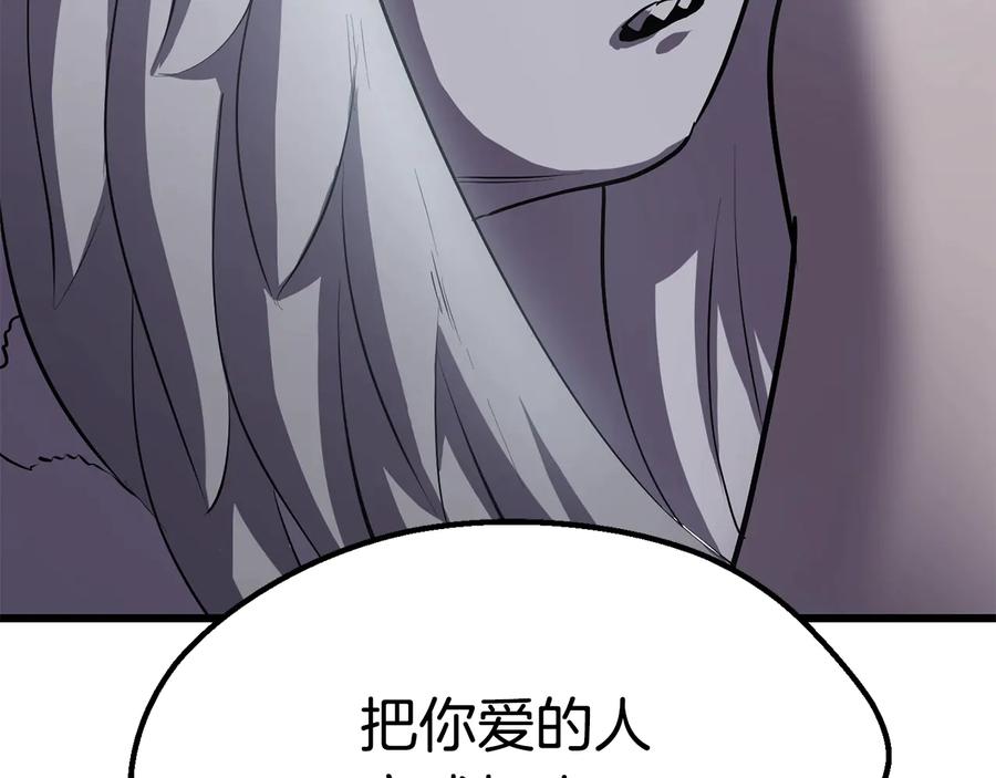 第259页
