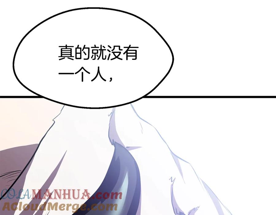 第261页