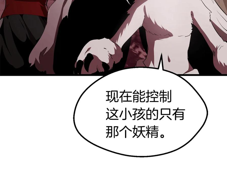 第211页