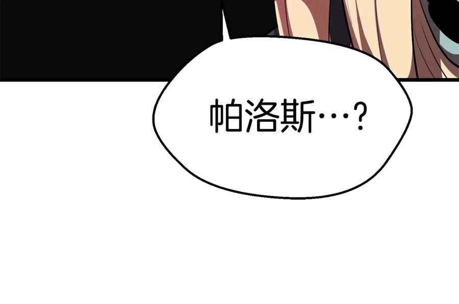 第238页