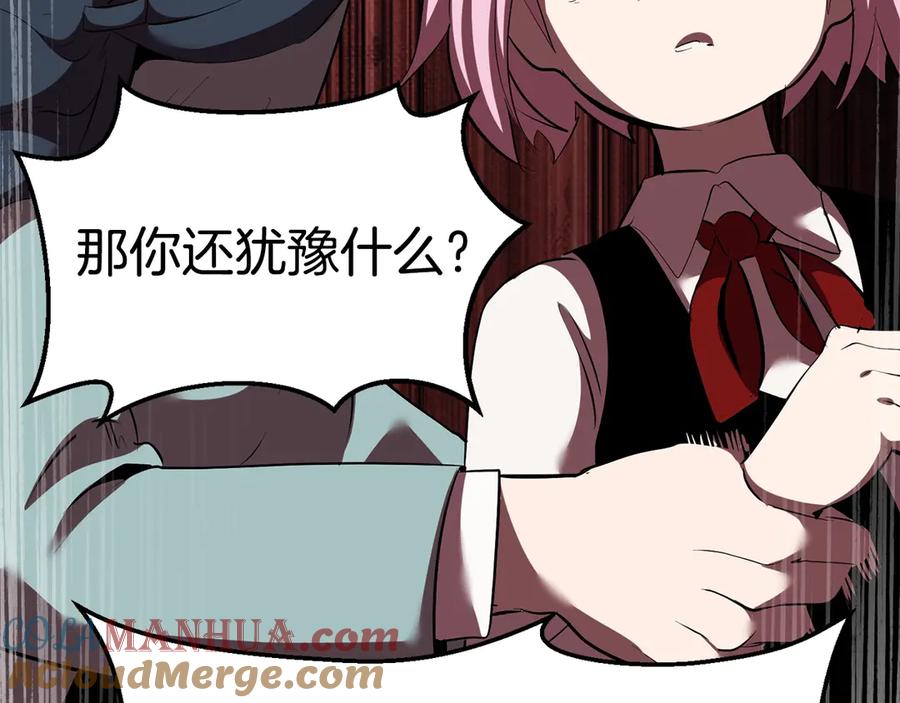 第241页