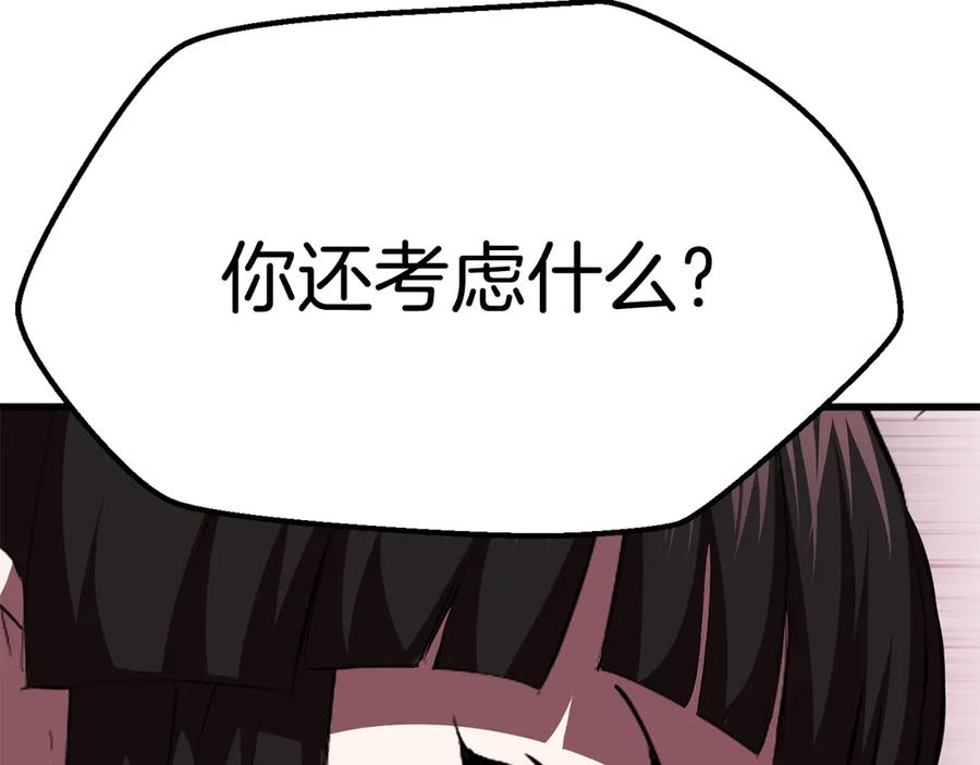 第243页
