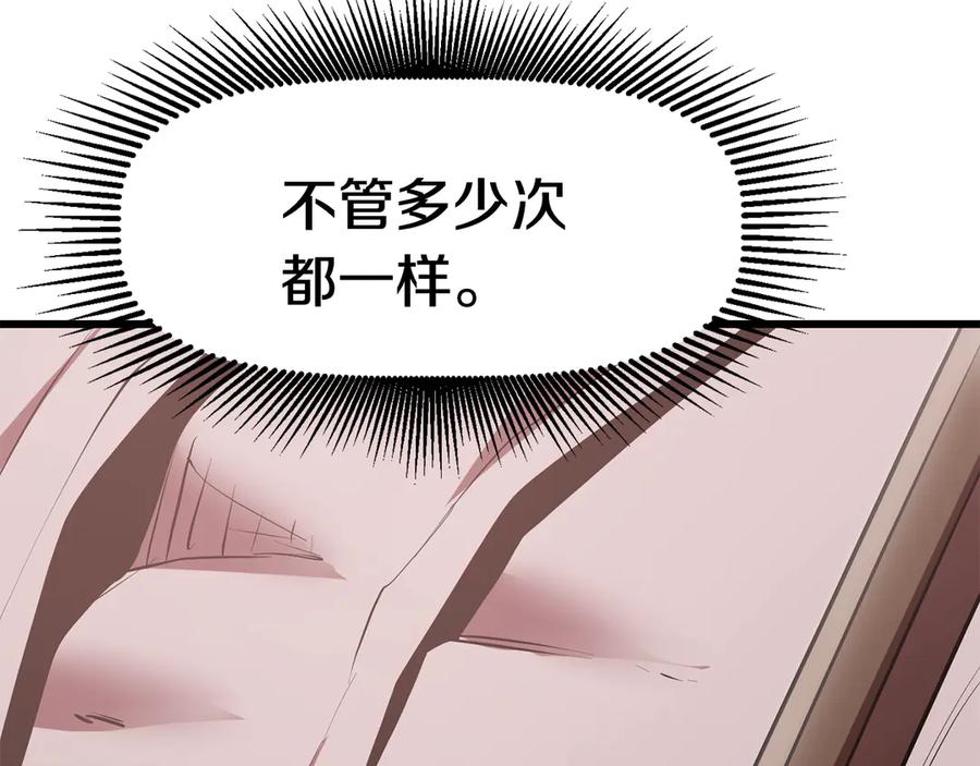 第238页
