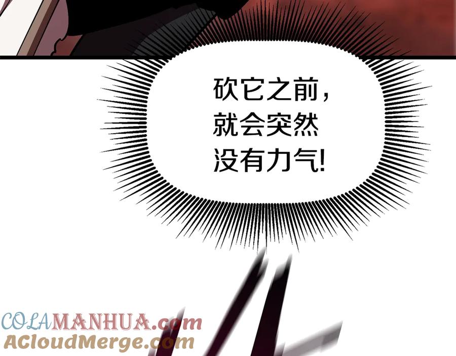 第241页