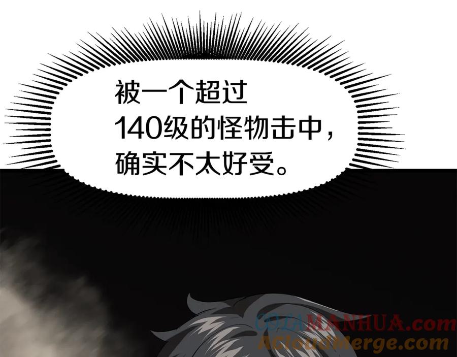 第257页